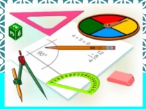 Презентация к уроку математики Сравнение дробей