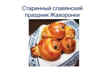 Презентация по математике на тему Сравнение трёхзначных чисел (3 класс)