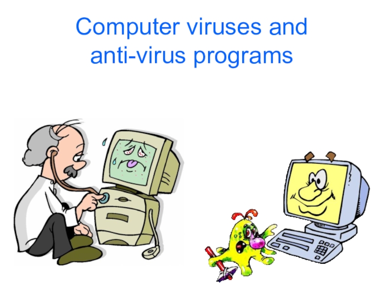 Презентация Презентация по английскому языку на тему Компьютерные вирусы и антивирусные программы