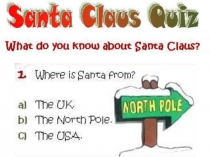 Презентация по английскому языку на тему Викторина. Рождество (4 класс)