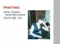 Мой детский сад