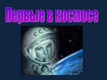 Презентация по алгебре на тему Статистические характеристики. Статистические исследования (9класс)