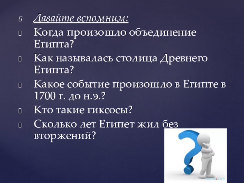 Какое из перечисленных событий произошло в xiii в