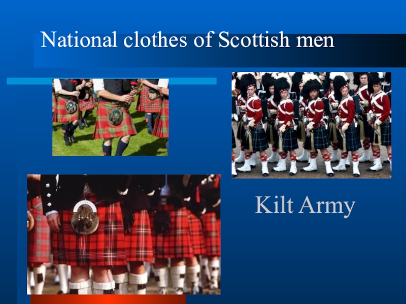 Scottish national clothes проект