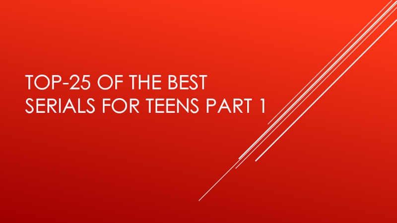 Презентация Top-25 of the best serials for teens