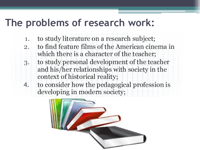Реферат: Film Studies Essay Research Paper Within the