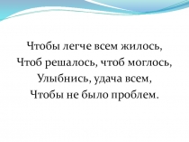 Презентация по математике на тему Умножение десятичных дробей 5 класс (ФГОС ООО)