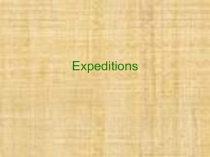Презентация по теме Известные экспедиции
