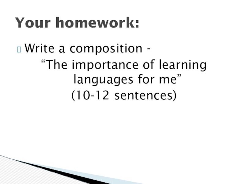 Write a composition -“The importance of learning languages for me”(10-12 sentences)Your homework: