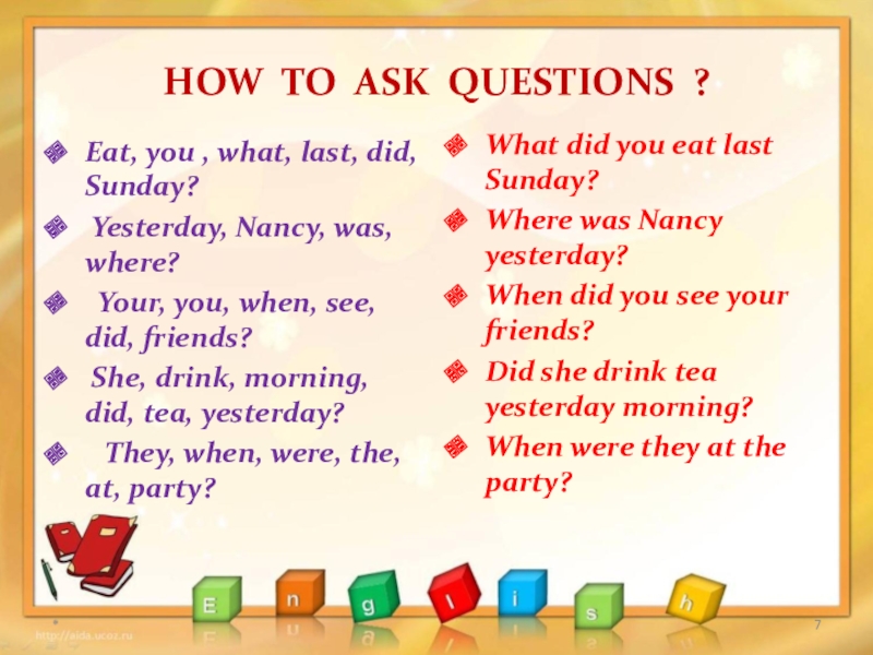Does your friends. Ask me вопросы. How to questions. Ask questions. How to ask questions.