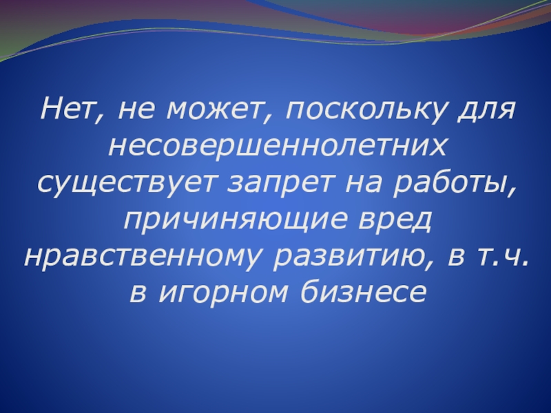 Нравственный вред. Пища является не только основным источником энергии.