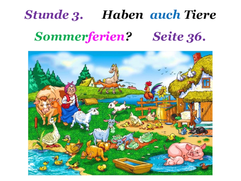 Презентация Презентация к уроку немецкого языка в 4 классе Есть ли у зверей каникулы?