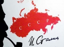 Творчество А.И.Солженицына. Анализ повести Один день Ивана Денисовича.