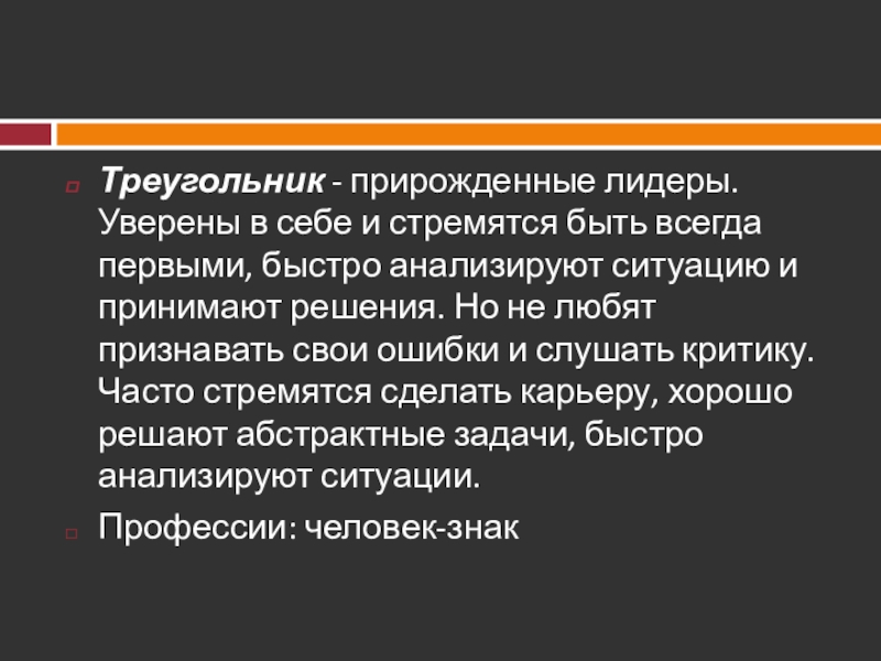 Цикл жизни профессии 8 класс технология презентация