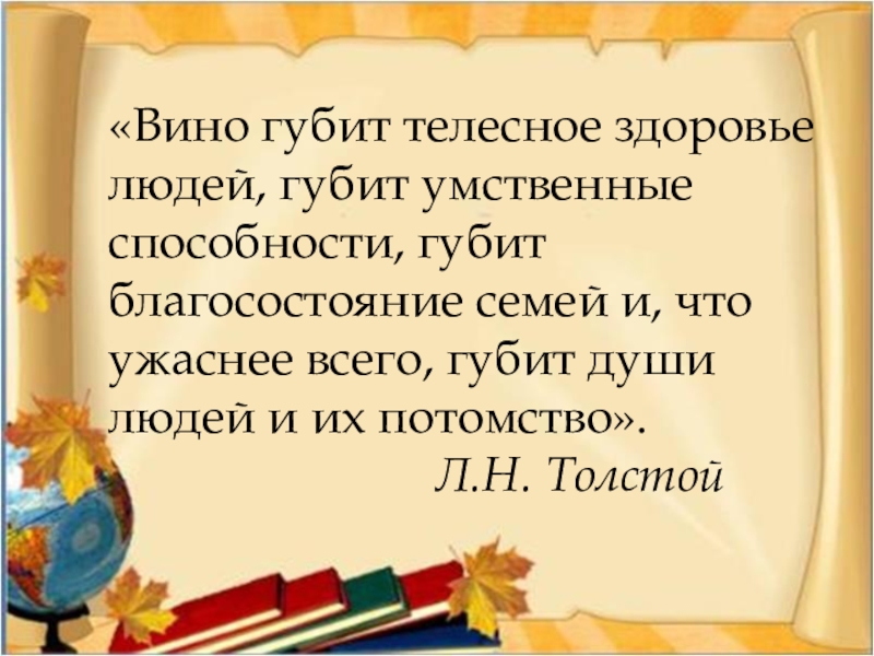 Высказывания учеников. Высказывания о школе. Высказывания про начальную школу. Цитаты про школу. Афоризмы о школе.