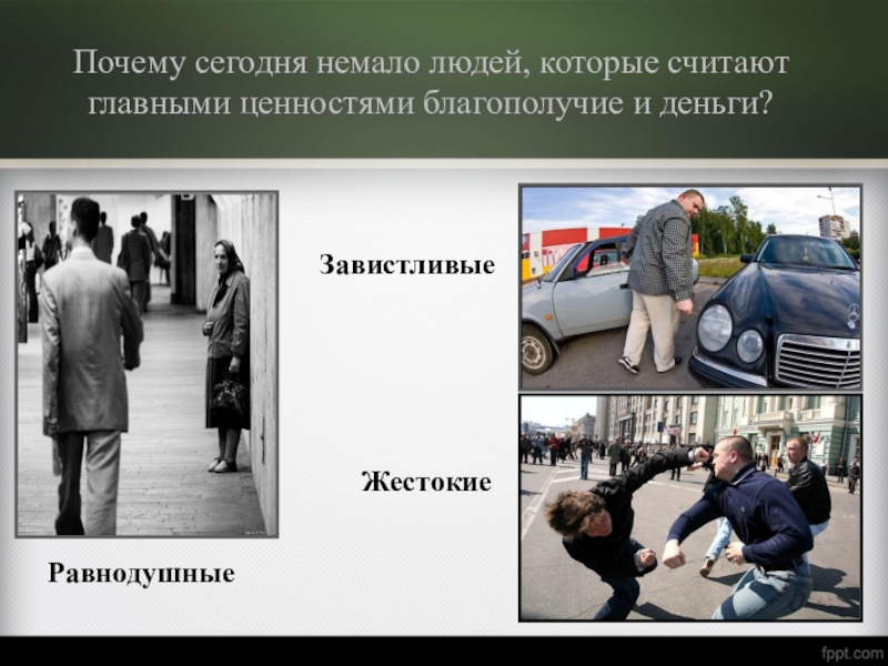 Почему при сохранении в jpg из фотошопа теряется качество