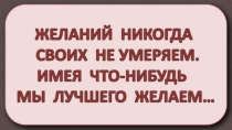 Презентация по Технологии на тему Потребности человека (7 класс)