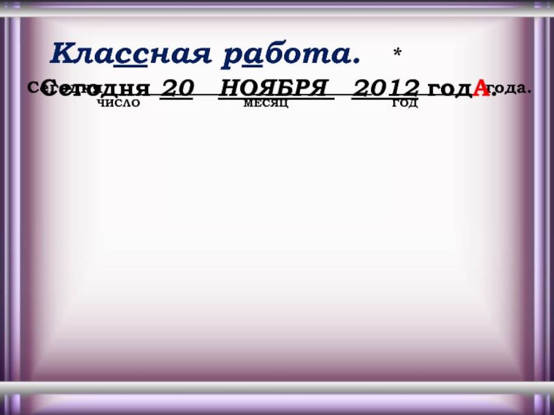 Реферат: Раскол в русской православной церкви XVII века