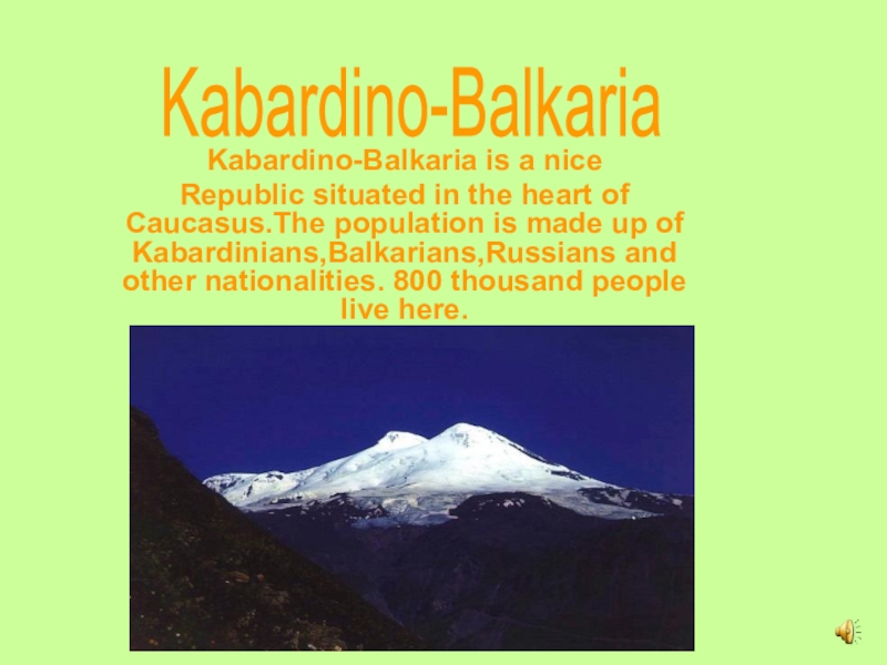 Презентация Кабардино-Балкария