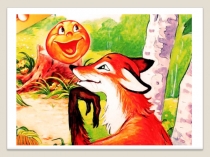 Презентация к технологической карте по обществознанию 7 класс на тему  Преступления и проступки. Ответственность за нарушение законов. Ответственность несовершеннолетних