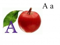 Презентация по татарскому языку на тему алфавит (1 класс)