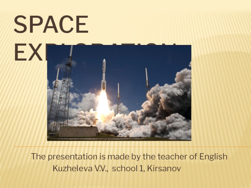 Презентация Space Exploration