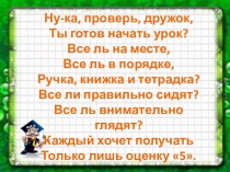 Презентация по математике на тему Сложение и вычитание дробей с одинаковыми знаменателями