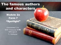 Тема урока The famous authors and characters/Знаменитые авторы и персонажи