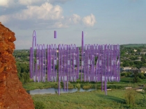 Презентация Мое родное село