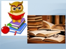 Презентация по литературе на тему :Васюткино озеро