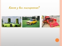 Презентация по математике на тему Деление натуральных чисел (урок 4) (5 класс)