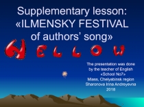 Презентация на английском языке The ILMENSKY FESTIVAL