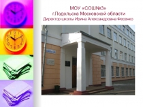 Презентация. Роль семьи в воспитании гражданина-патриота