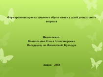 Консультация для родителей Волейбол