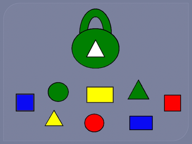 практические задания. путешествие по стране математики. путешествие по стране математики. путешествие по стране математика. карта путешествие в страну математики.