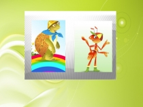 Презентация к уроку окружающего мира Почему мы любим кошек и собак?