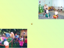 Презентация к программе Здоровый малыш