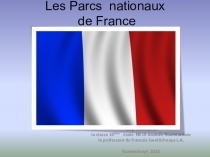Презентация к уроку по французскому языку на тему Национальные парки Франции