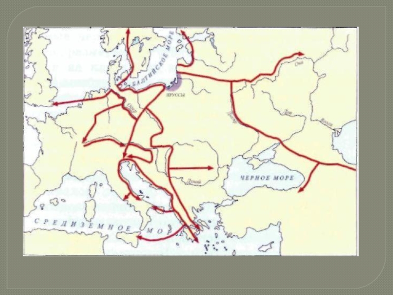 Какие торговые пути пролегали через территорию. Янтарный торговый путь в древности карта. Янтарный путь карта древний путь. Янтарный путь на карте. Янтарный путь в древности на карте.