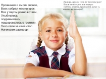 Презентация по окружающему миру на тему Вода (3 класс)