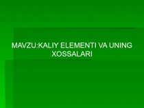 Презентация по химии на тему КАЛИЙ (9 класс на узбекском языке)