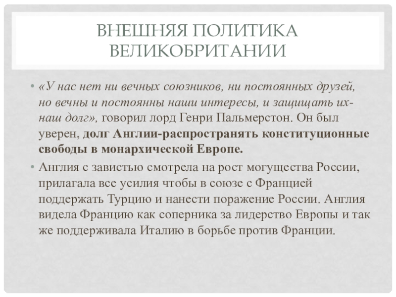 Как дворяне отреагировали на проект верховников почему какие требования выдвигали дворяне в своих