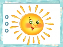 Презентация урока обучения грамоте Заглавная буква Ё