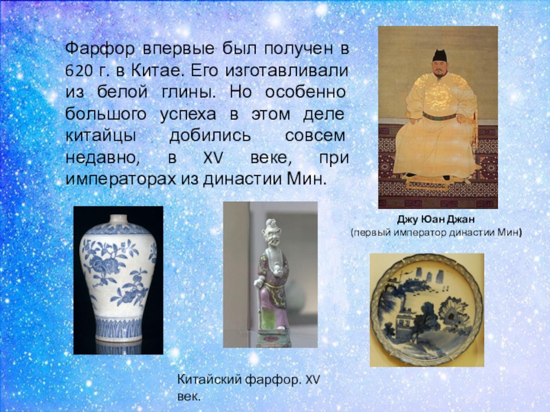 Чайный сервиз meissen swan. Фарфор доклад. В какой стране впервые был получен фарфор. В какой стране впервые был получен фарфор. Мейсенский фарфор германия.