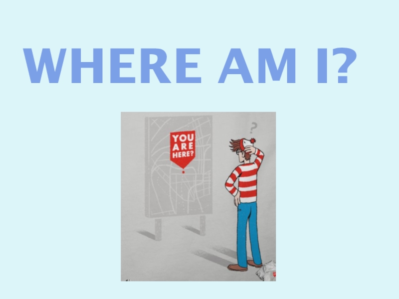 Where am i. Where is me или where am i. Where am l.