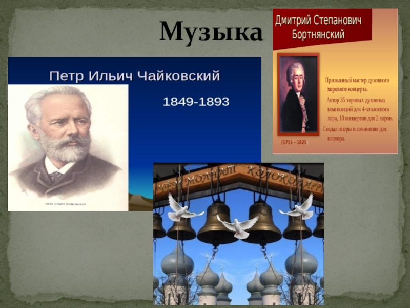 Многообразие культур 5 класс однкнр. Религия и культура ОДНКНР 5. Что такое религия 5 класс ОДНКНР. Религии 5 класс ОДНКНР презентация. Культура и религия 5 класс ОДНКНР.