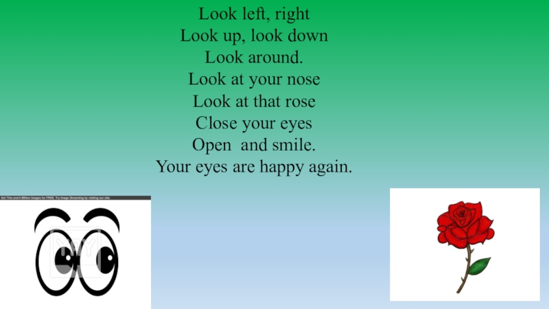 Look right. Look left look right. Look left look right look up look down. Предложение с look around. Look to the right.