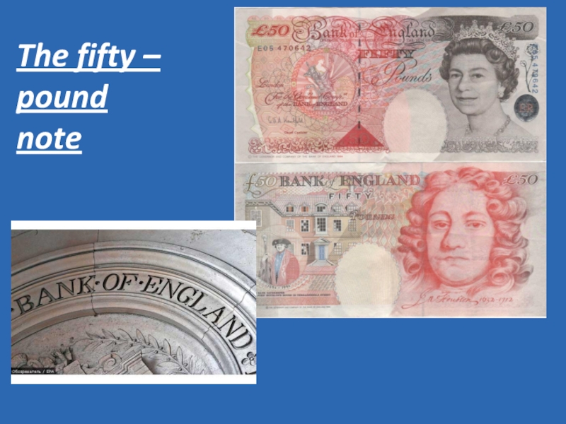 50 фунтов стерлингов в рублях. Fifty pound Note. 50 Pound Note. Проект English Banknotes.
