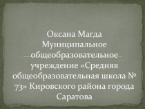 Teacher academy: Certified Microsoft