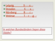 Презентация по немецкому языку на тему: Города Германии